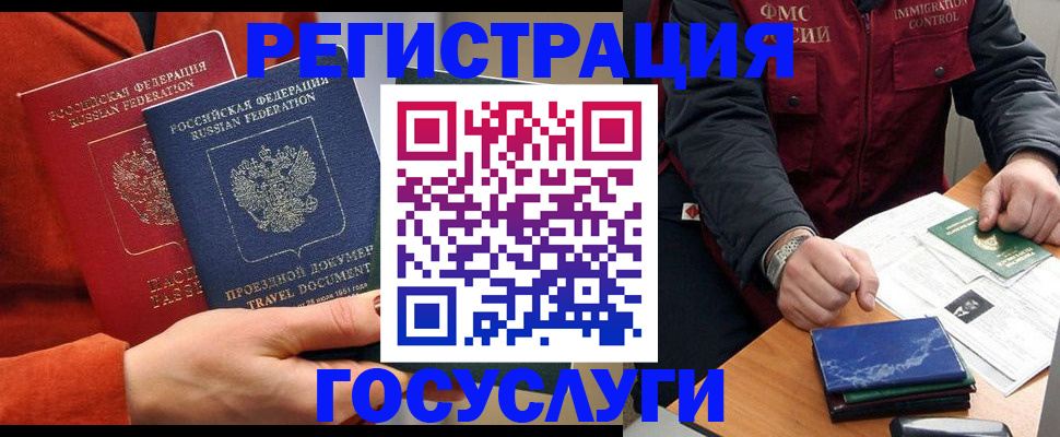 пропишу в квартире в Буйе