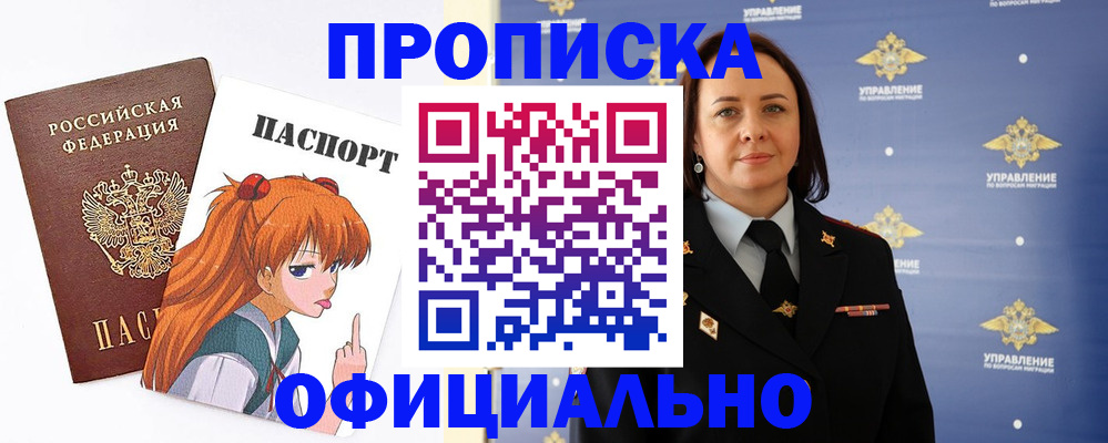 регистрация для школы в Буйе